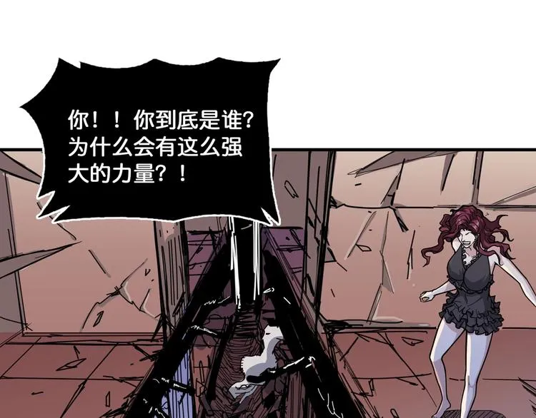 第135话 喜获终极打工仔 第31页