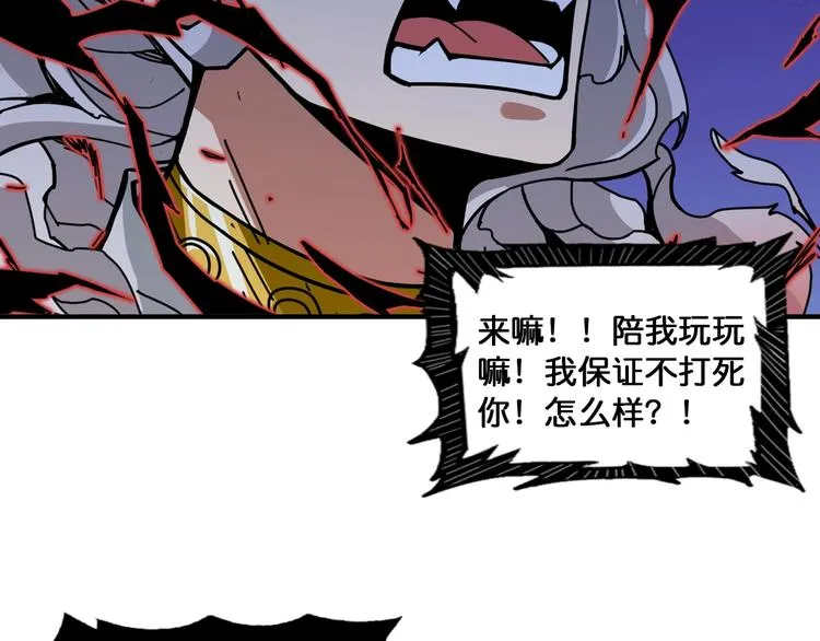 第135话 喜获终极打工仔 第39页