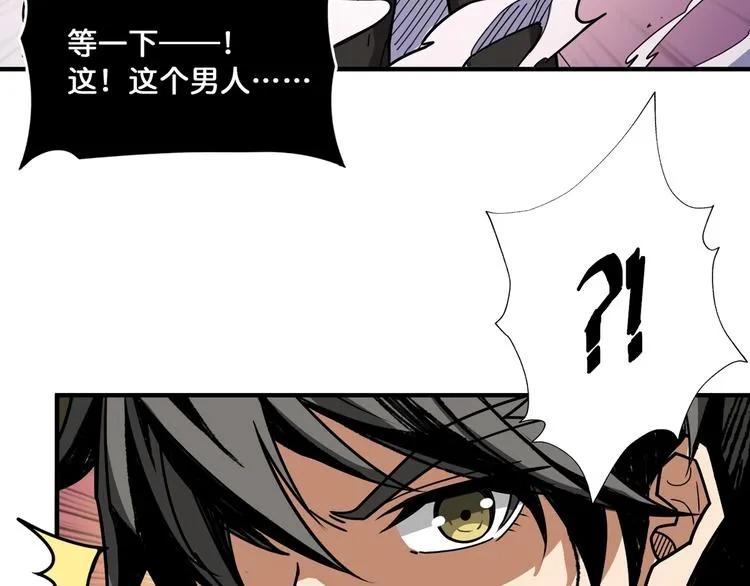第135话 喜获终极打工仔 第66页
