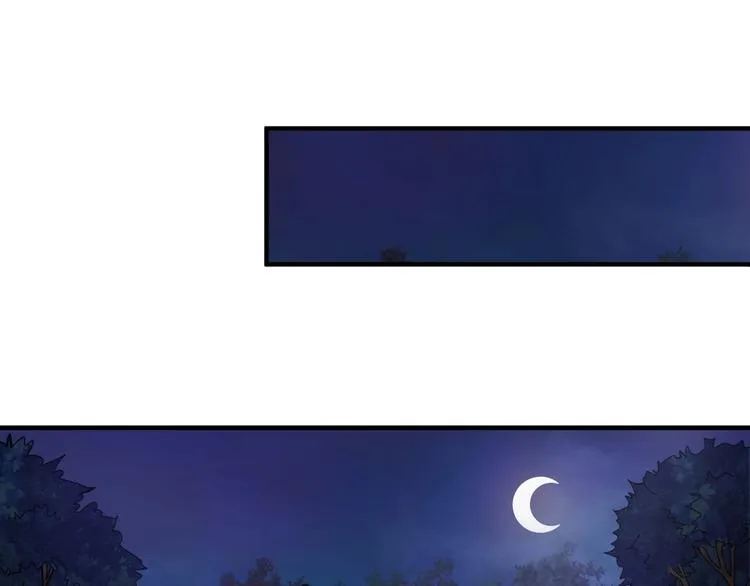 第136话 新的发现 第17页