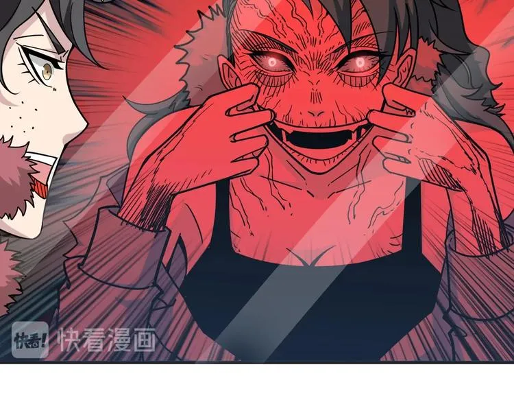 第136话 新的发现 第25页