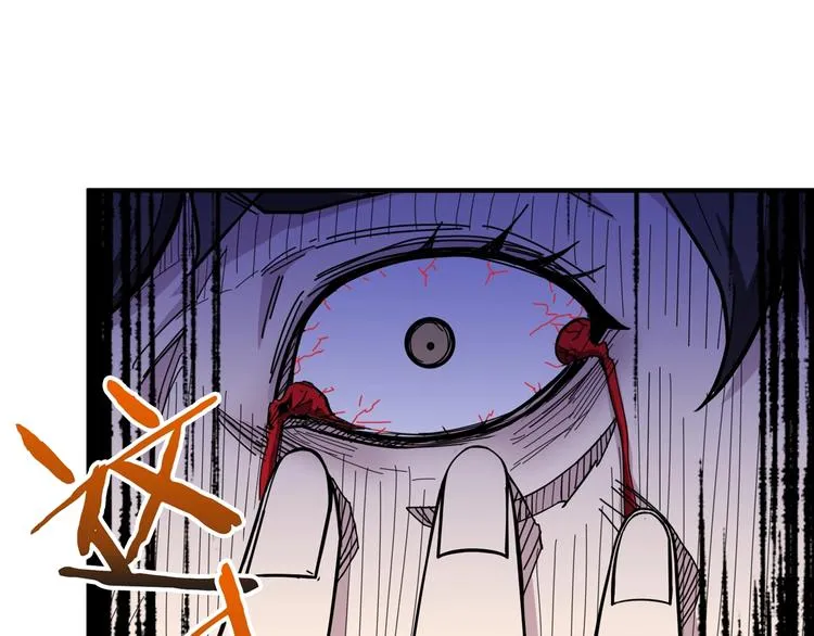 第136话 新的发现 第31页