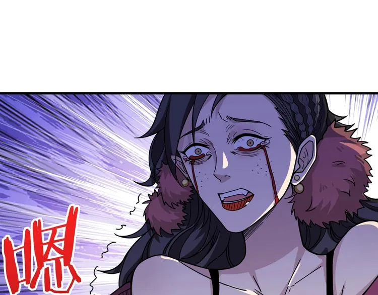 第136话 新的发现 第34页