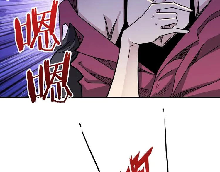 第136话 新的发现 第35页