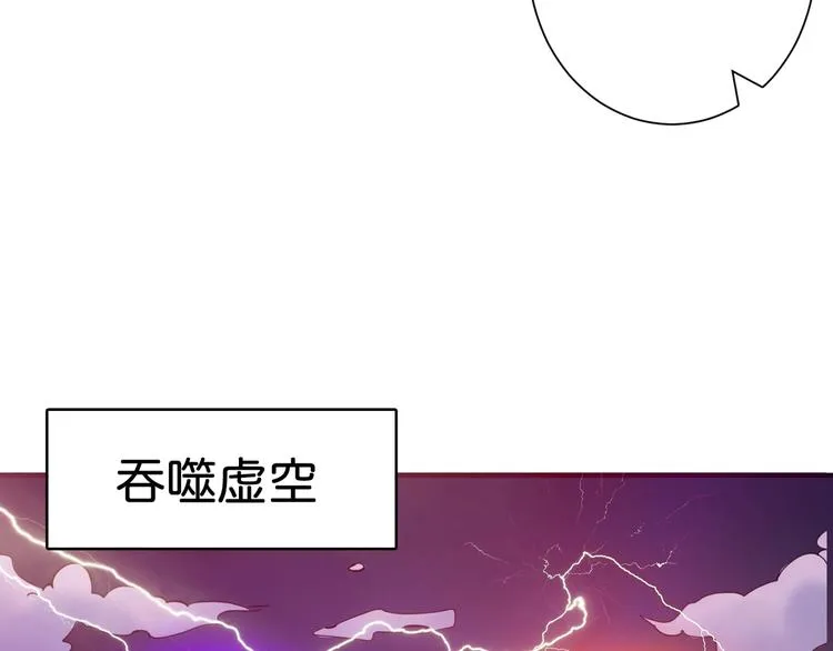第136话 新的发现 第52页
