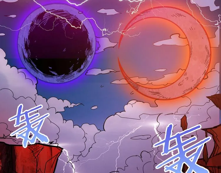 第136话 新的发现 第53页