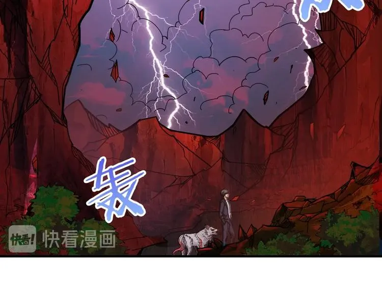 第136话 新的发现 第54页