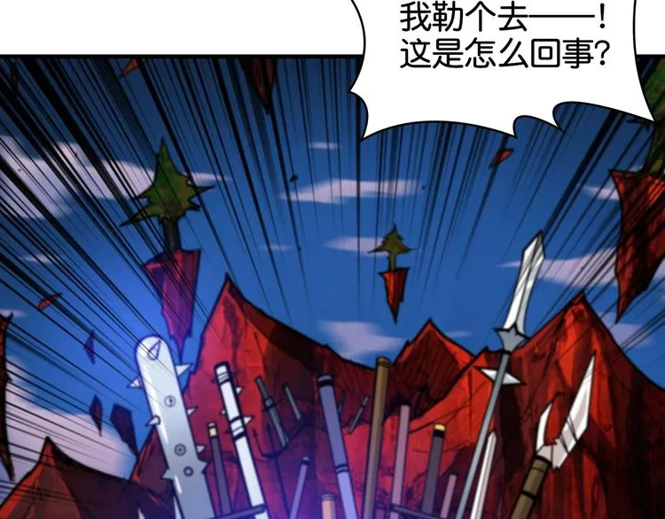 第136话 新的发现 第59页