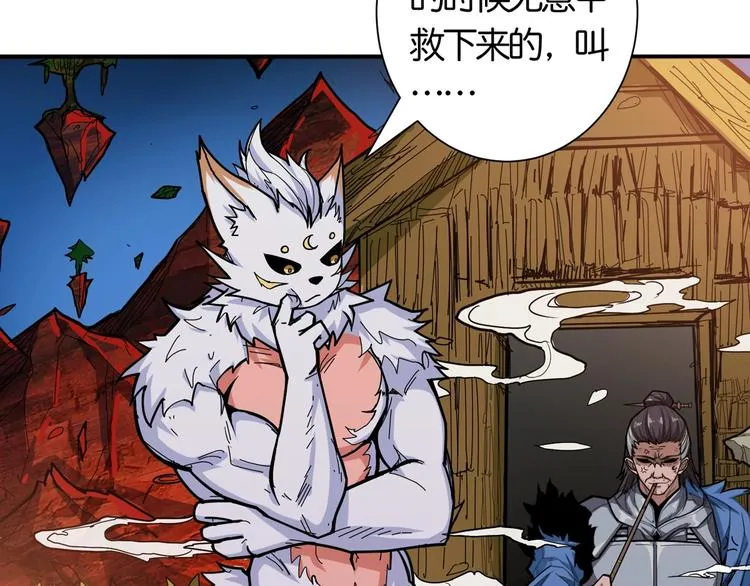 第136话 新的发现 第79页
