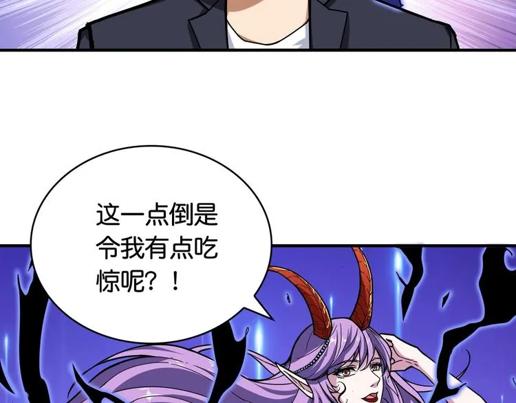 第137话 自由还是复仇 第18页