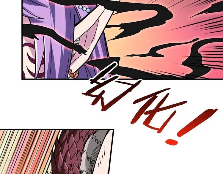第137话 自由还是复仇 第30页