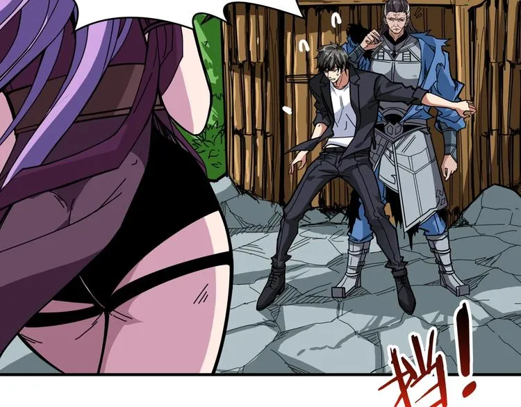 第137话 自由还是复仇 第39页