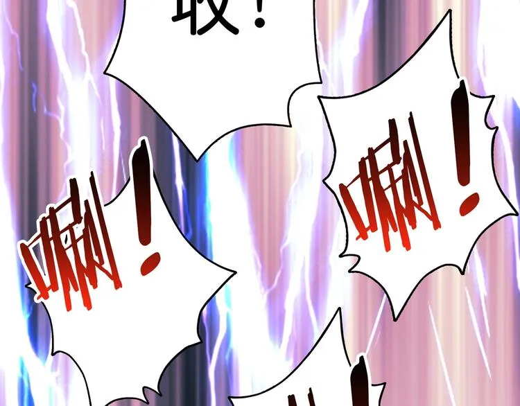 第137话 自由还是复仇 第47页