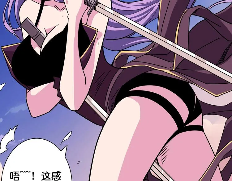 第137话 自由还是复仇 第54页