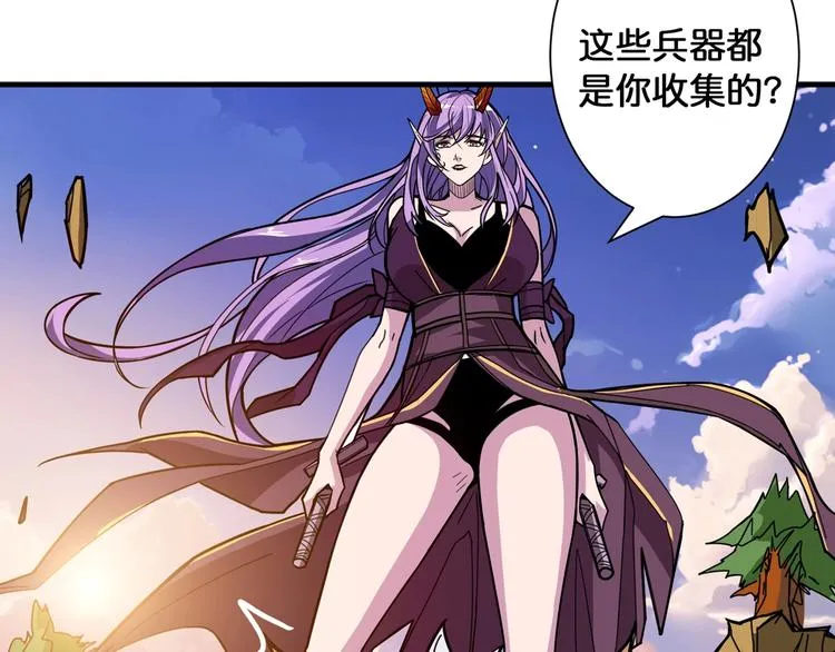第137话 自由还是复仇 第56页