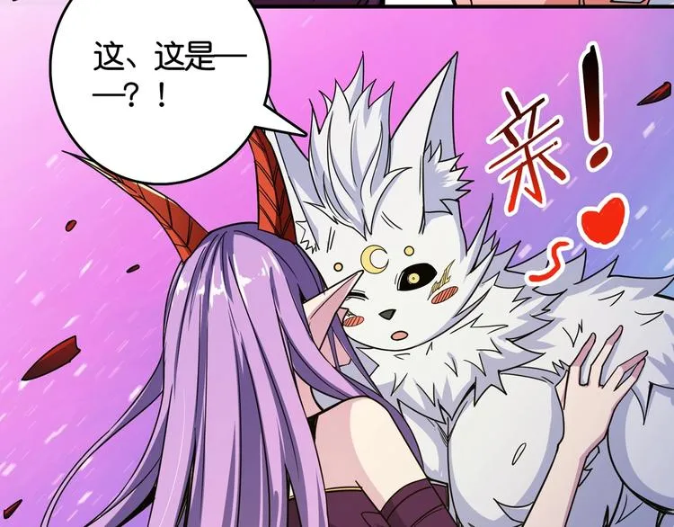 第137话 自由还是复仇 第62页