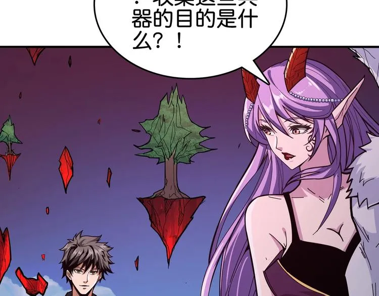 第137话 自由还是复仇 第70页