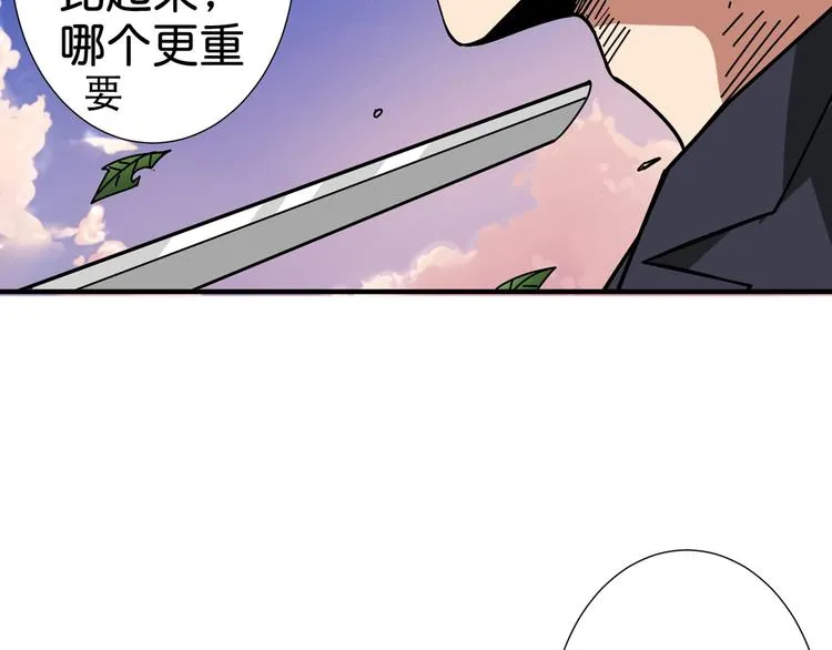 第137话 自由还是复仇 第83页