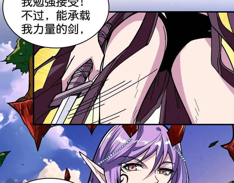 第137话 自由还是复仇 第87页
