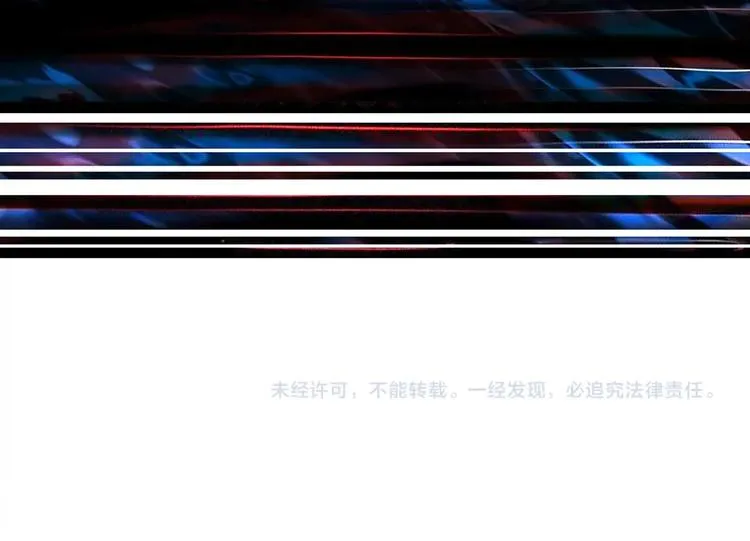 第137话 自由还是复仇 第94页
