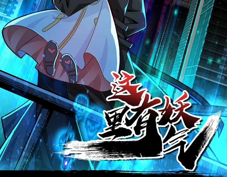 第137话 自由还是复仇 第96页