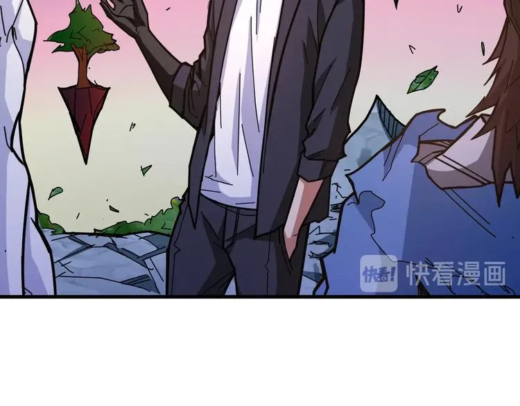 第138话 再来一把大宝剑 第12页