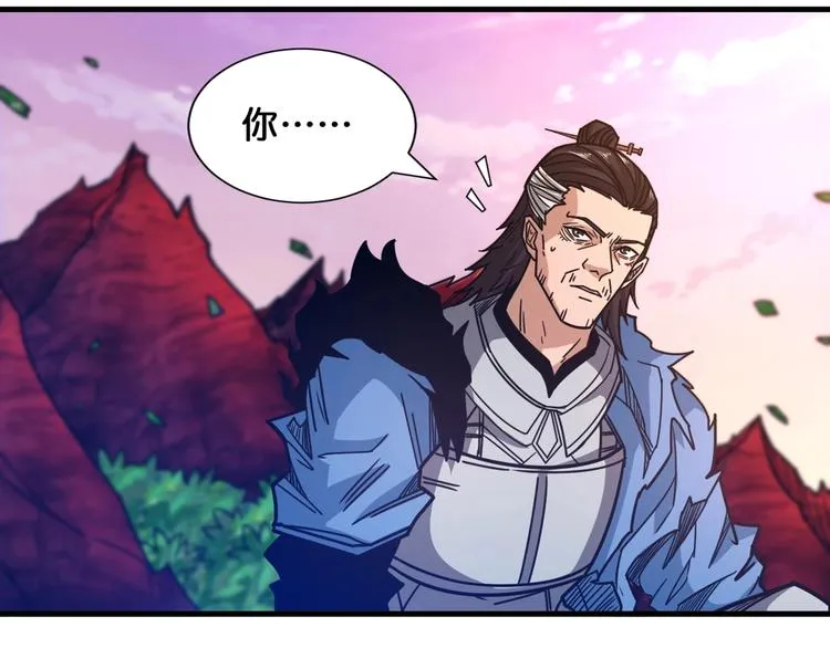 第138话 再来一把大宝剑 第46页