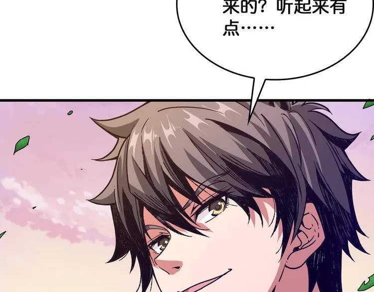 第138话 再来一把大宝剑 第61页