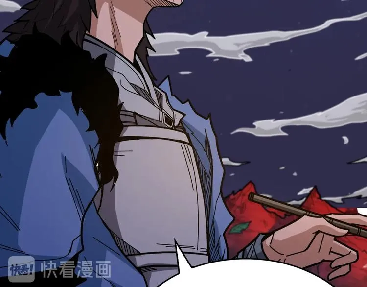 第138话 再来一把大宝剑 第85页