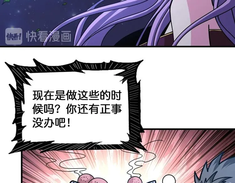 第139话 惊悚小巷 第14页