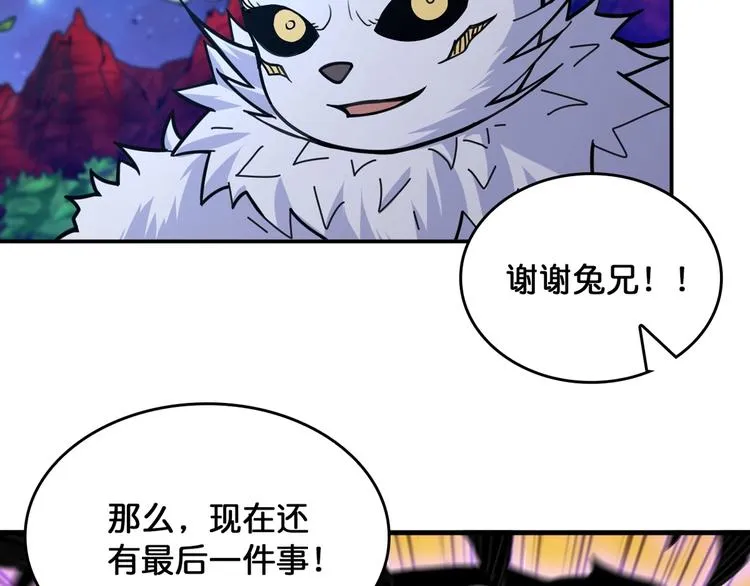 第139话 惊悚小巷 第25页