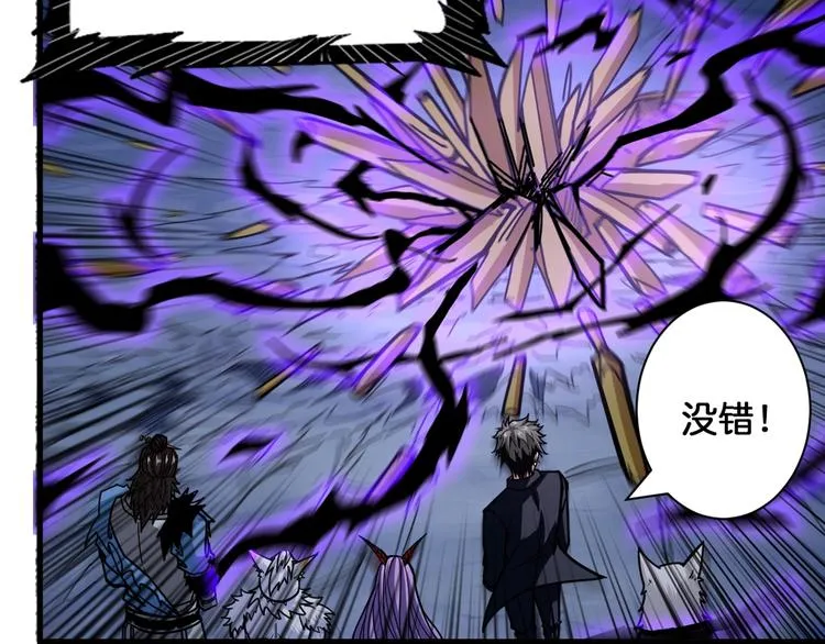 第139话 惊悚小巷 第32页
