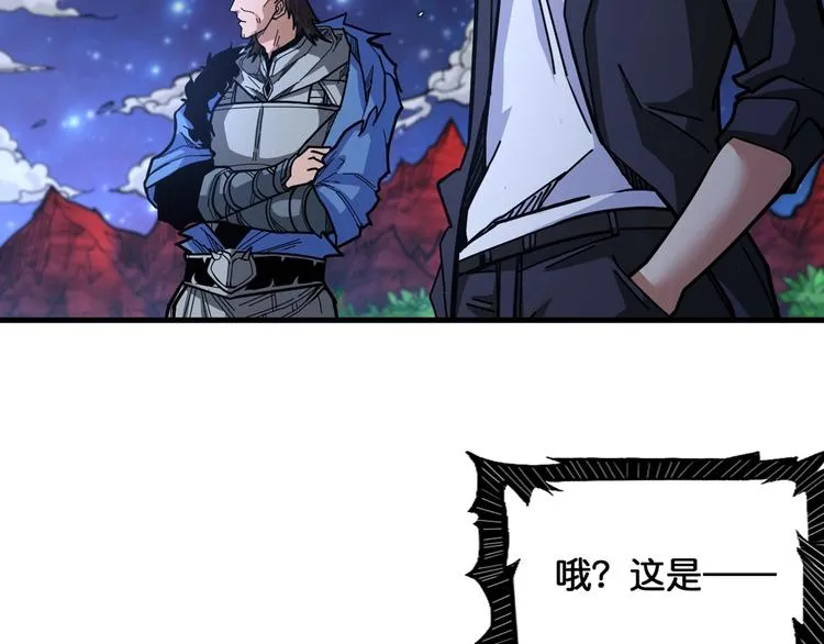 第139话 惊悚小巷 第34页