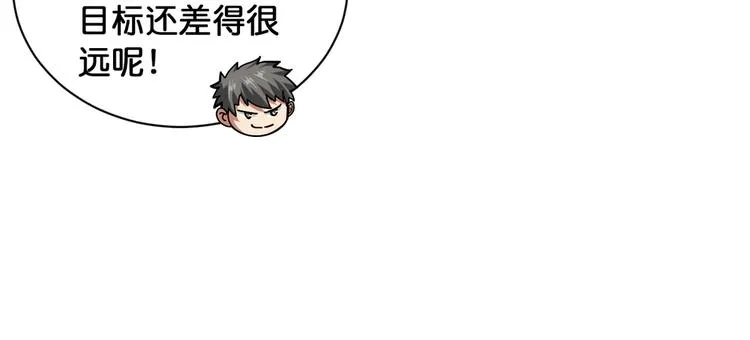第139话 惊悚小巷 第38页