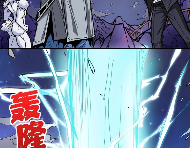 第139话 惊悚小巷 第44页