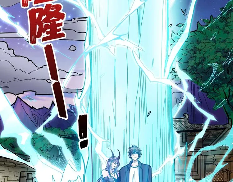 第139话 惊悚小巷 第45页