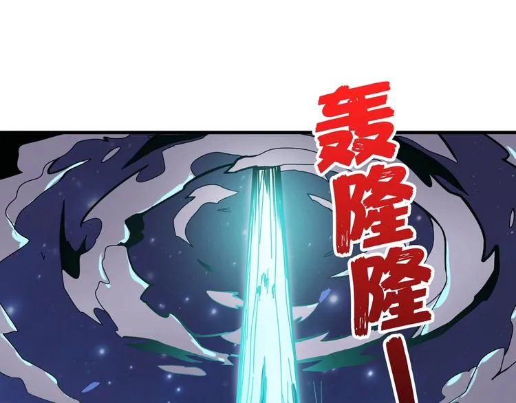 第139话 惊悚小巷 第49页