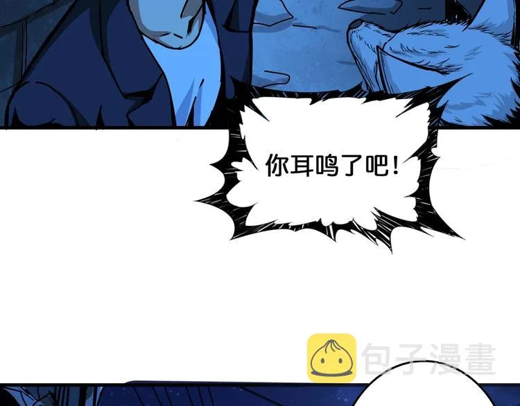 第139话 惊悚小巷 第64页