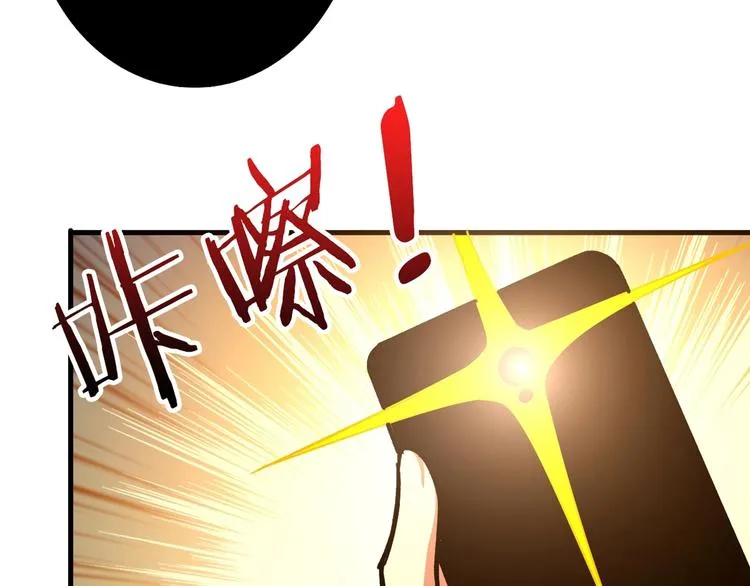 第139话 惊悚小巷 第72页