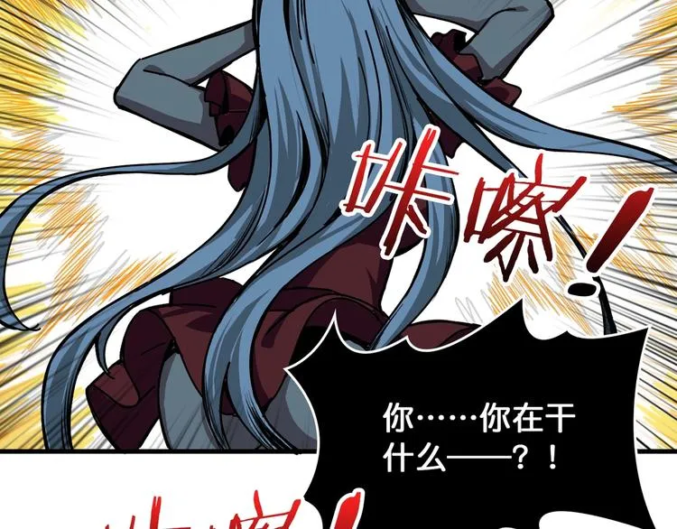 第139话 惊悚小巷 第74页