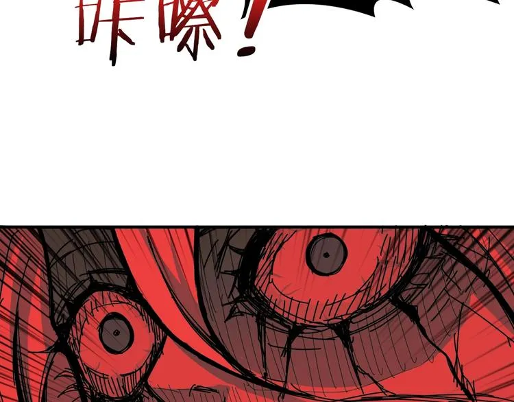 第139话 惊悚小巷 第75页