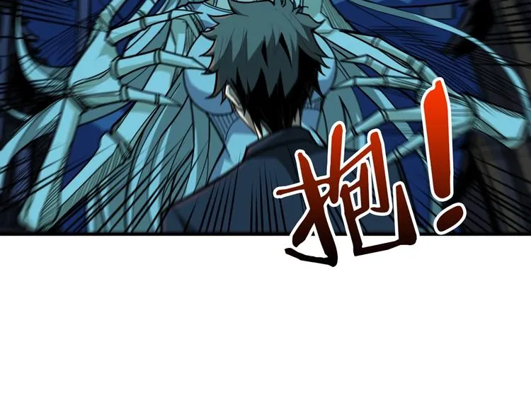 第140话 警告 第7页