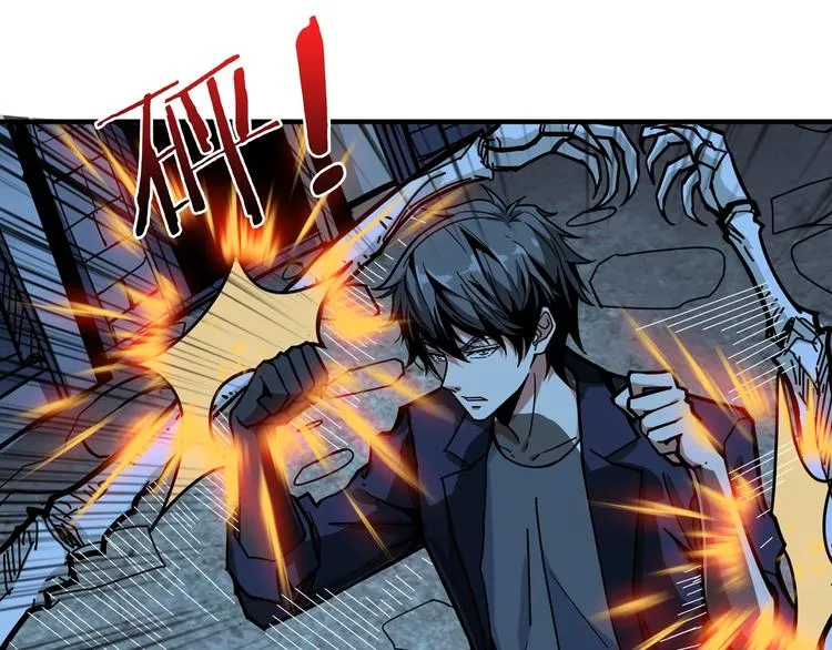 第140话 警告 第8页