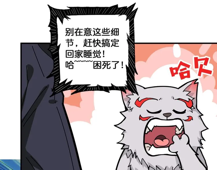 第140话 警告 第14页