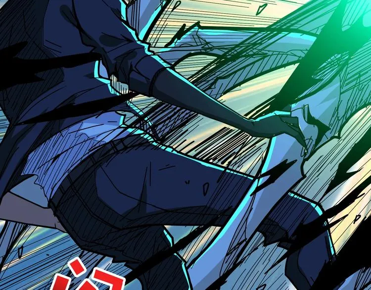 第140话 警告 第16页