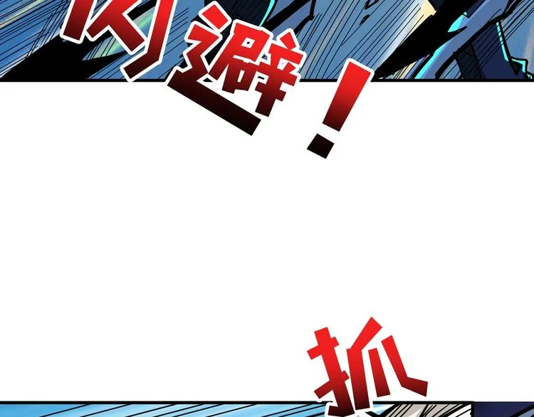 第140话 警告 第17页