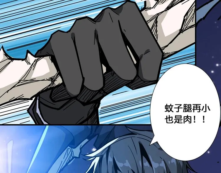 第140话 警告 第18页