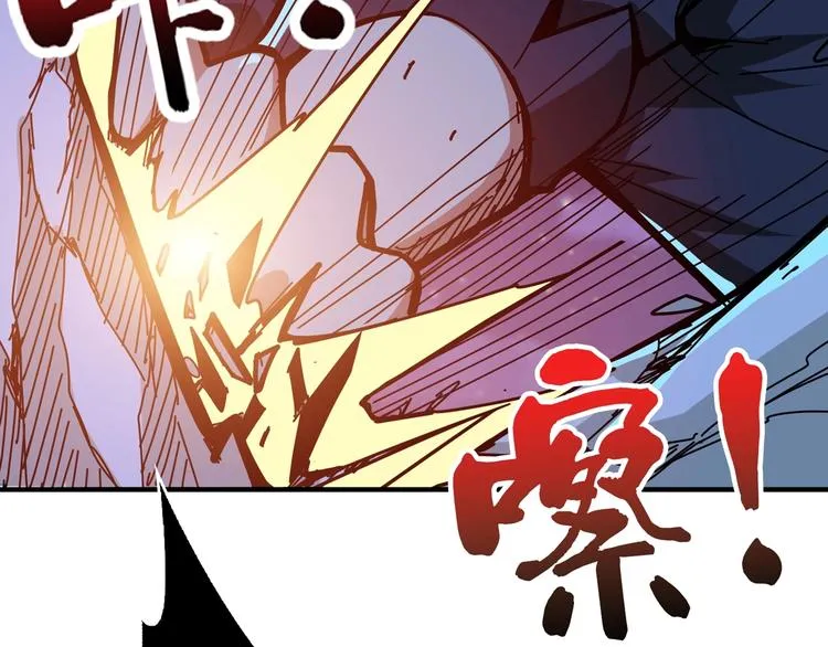 第140话 警告 第20页