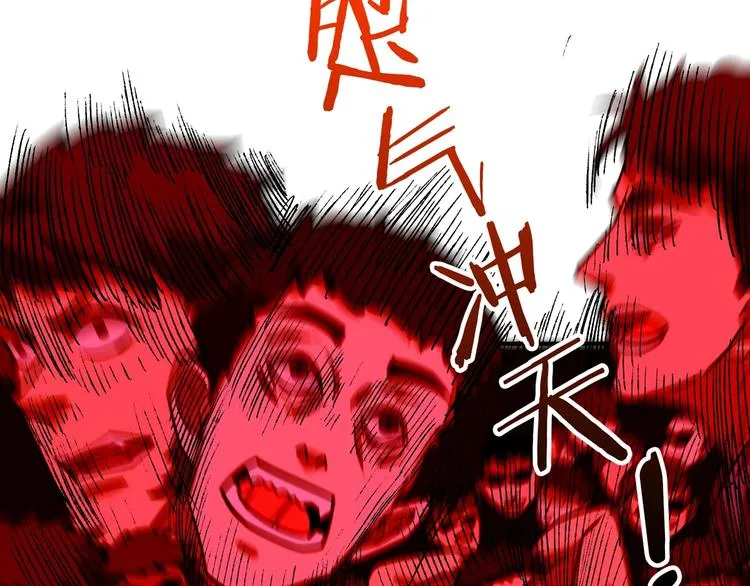 第140话 警告 第27页