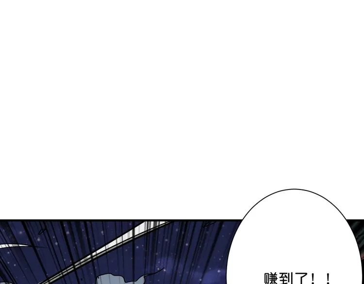 第140话 警告 第30页